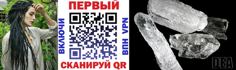цены наркотик  Грязи  АМФЕТАМИН 97% 