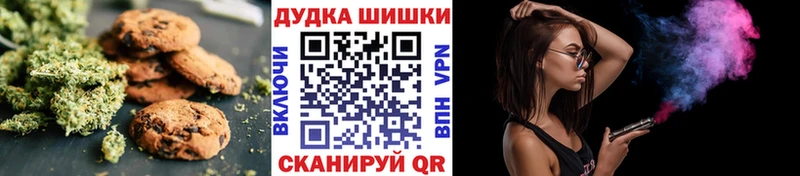 закладка  блэк спрут рабочий сайт  Cannafood марихуана  Грязи 