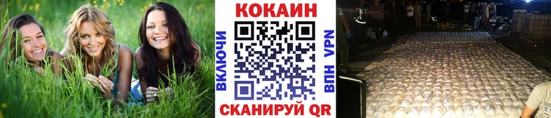 что такое наркотик  Грязи  COCAIN 99% 