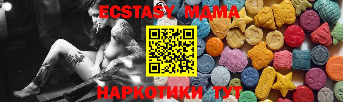 Кокаин Грязи