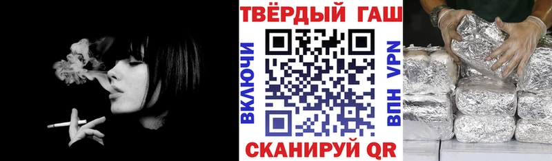 ГАШ индика сатива  Грязи 
