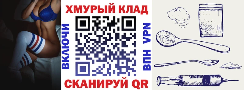 МЕГА как зайти  Грязи  ГЕРОИН афганец 