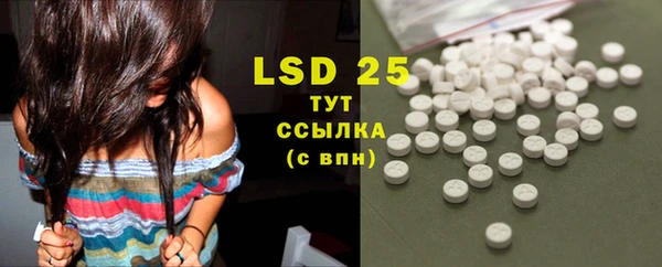 MDMA Алексеевка