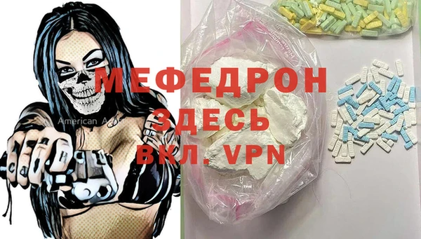 мефедрон VHQ Абдулино
