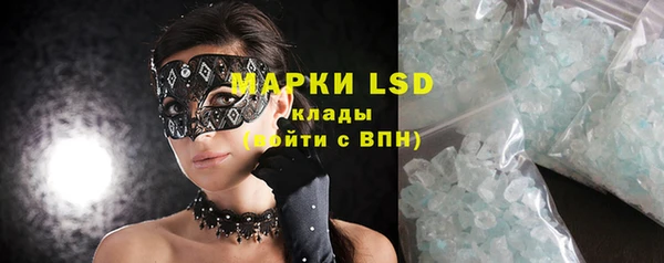 марки nbome Абаза