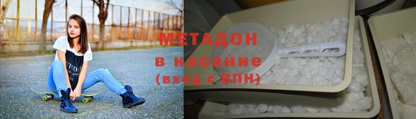 мефедрон VHQ Абдулино