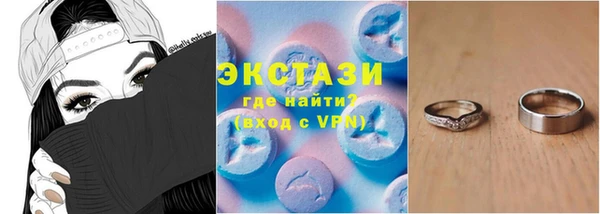 стаф Пролетарск