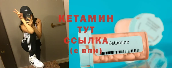 мефедрон VHQ Абдулино