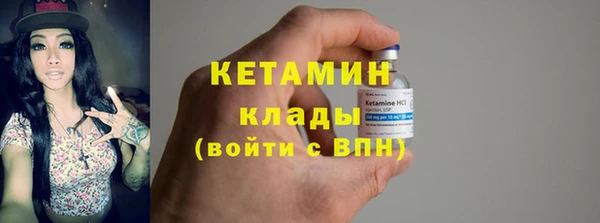 метамфетамин Приозерск