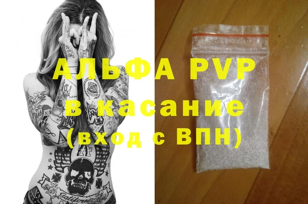 марки nbome Абаза