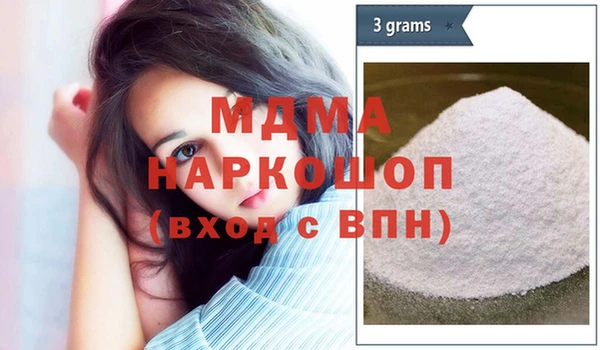 мефедрон VHQ Абдулино