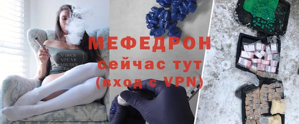 метамфетамин Приозерск