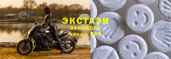 MDMA Алексеевка