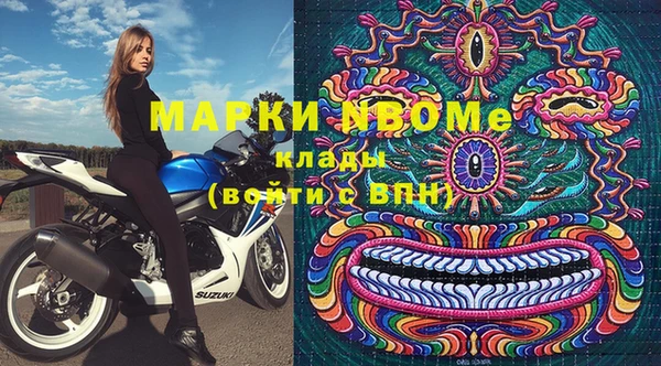 MDMA Алексеевка