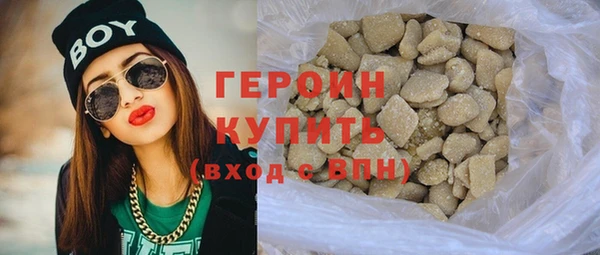 мефедрон VHQ Абдулино