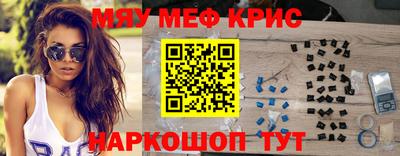 таблы Гусь-Хрустальный