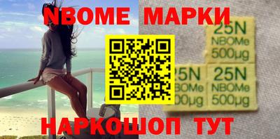 меф Гусиноозёрск