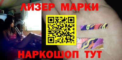 марихуана Гусев
