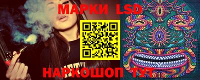 таблы Гусь-Хрустальный