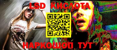 таблы Гусь-Хрустальный