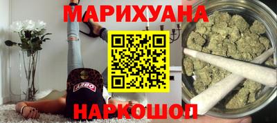 марихуана Гусев