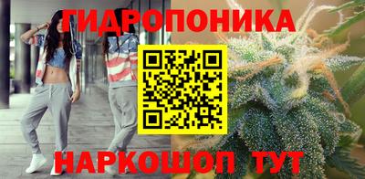 марихуана Гусев