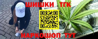 меф Гусиноозёрск