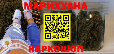 меф Гусиноозёрск