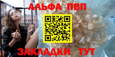 таблы Гусь-Хрустальный