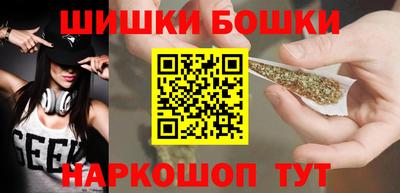 марихуана Гусев