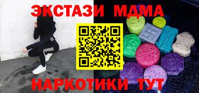меф Гусиноозёрск