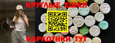 меф Гусиноозёрск