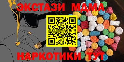 таблы Гусь-Хрустальный