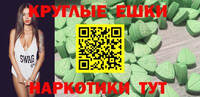меф Гусиноозёрск