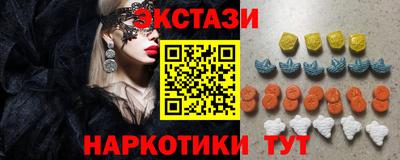 таблы Гусь-Хрустальный