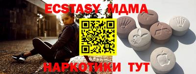 меф Гусиноозёрск