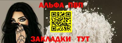 меф Гусиноозёрск