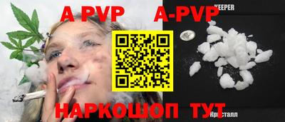 меф Гусиноозёрск