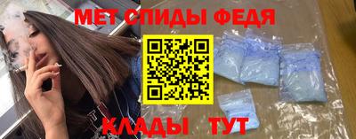таблы Гусь-Хрустальный
