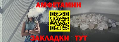 меф Гусиноозёрск