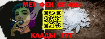 меф Гусиноозёрск