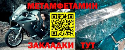 таблы Гусь-Хрустальный