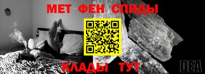 меф Гусиноозёрск