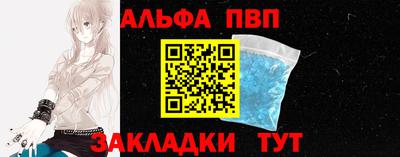 меф Гусиноозёрск