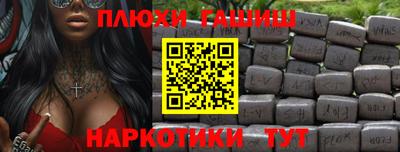 таблы Гусь-Хрустальный