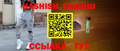 меф Гусиноозёрск