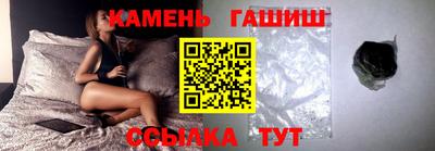 меф Гусиноозёрск