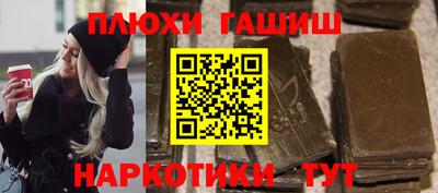 меф Гусиноозёрск