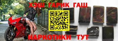 таблы Гусь-Хрустальный