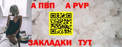 таблы Гусь-Хрустальный